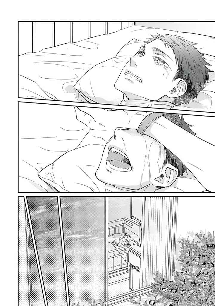 Page 40 Chapter 6 Kyou, Furyo wo Hirou