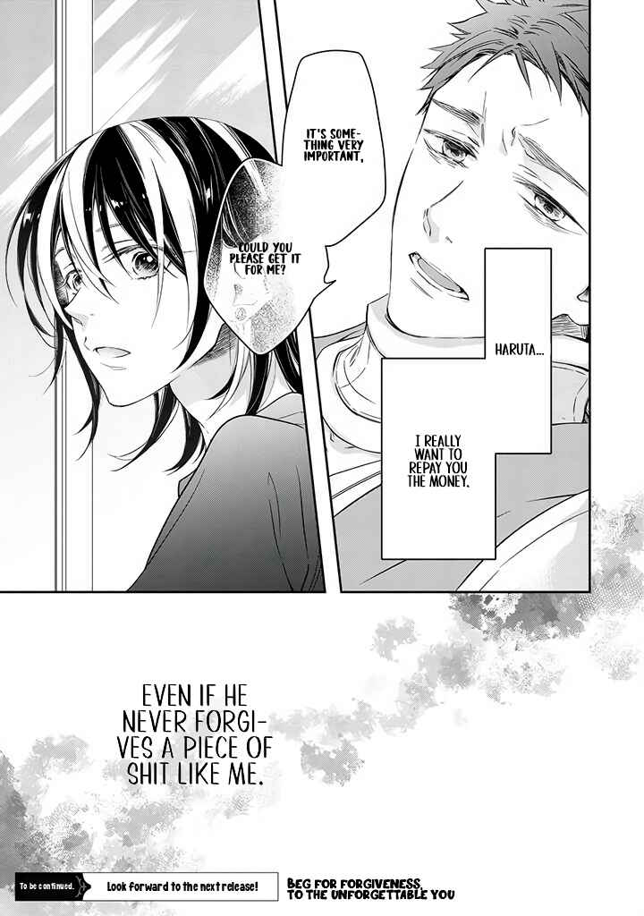 Page 43 Chapter 6 Kyou, Furyo wo Hirou