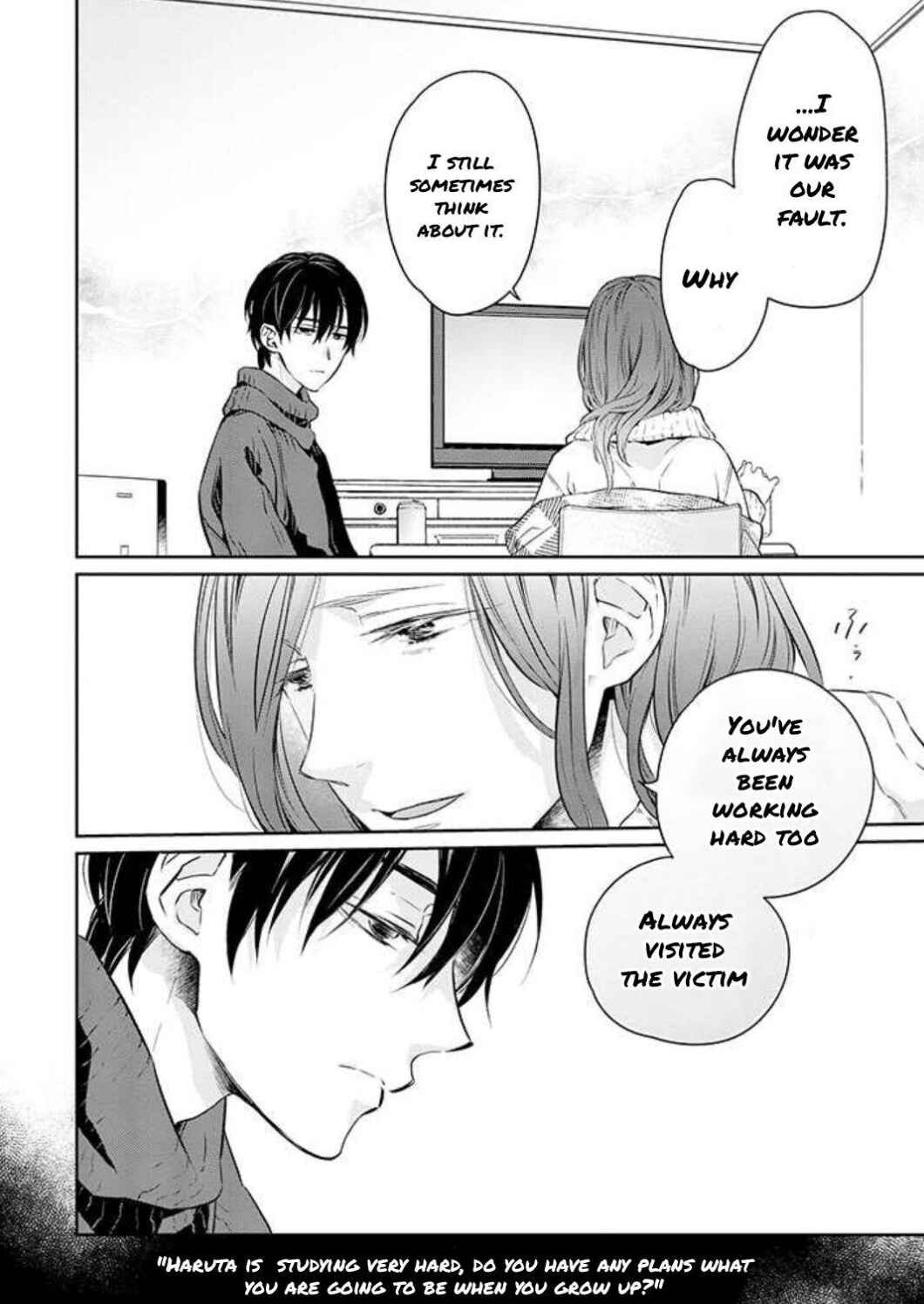 Page 10 Chapter 3 Kyou, Furyo wo Hirou
