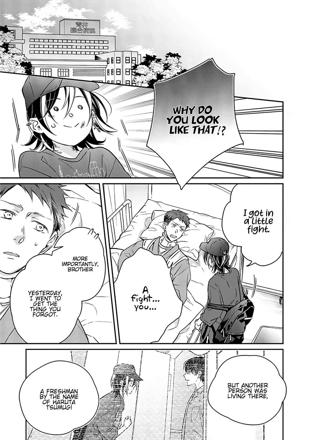 Page 9 Chapter 7 Kyou, Furyo wo Hirou