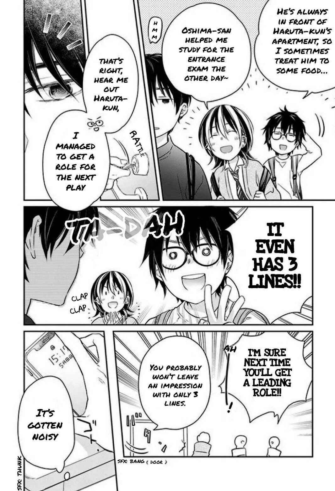 Page 4 Chapter 5 Kyou, Furyo wo Hirou