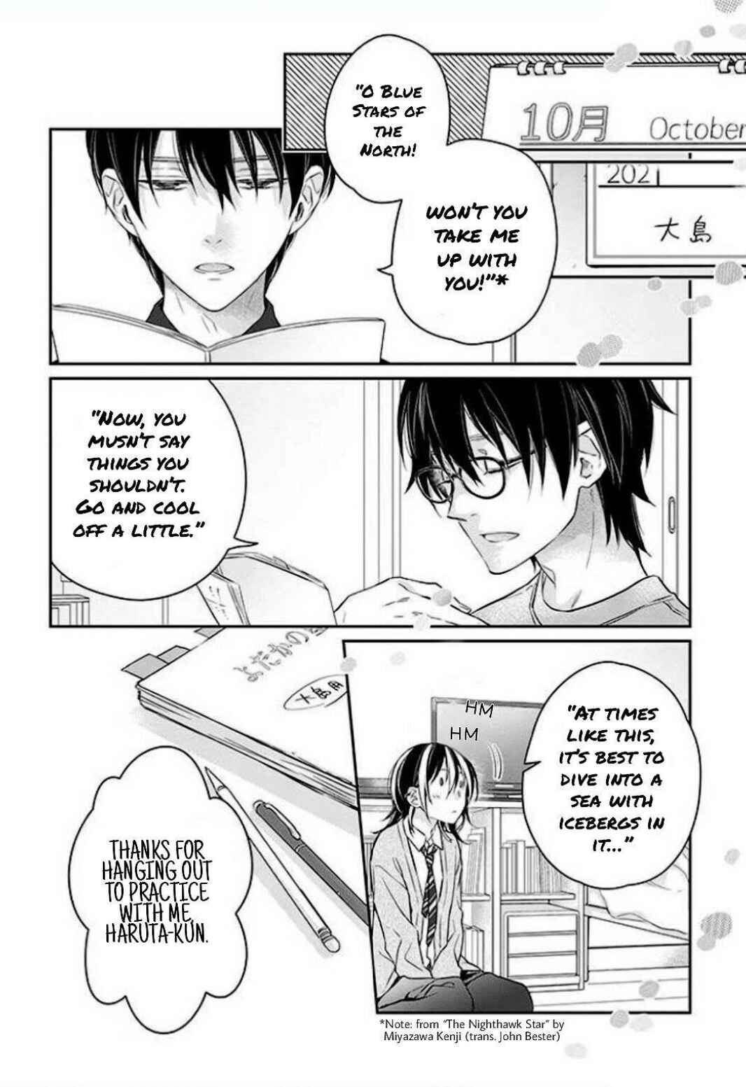 Page 6 Chapter 5 Kyou, Furyo wo Hirou