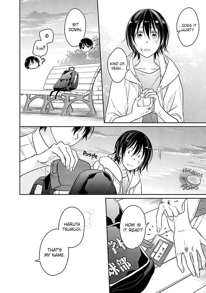 Page 11 Chapter 14 Kyou, Furyo wo Hirou