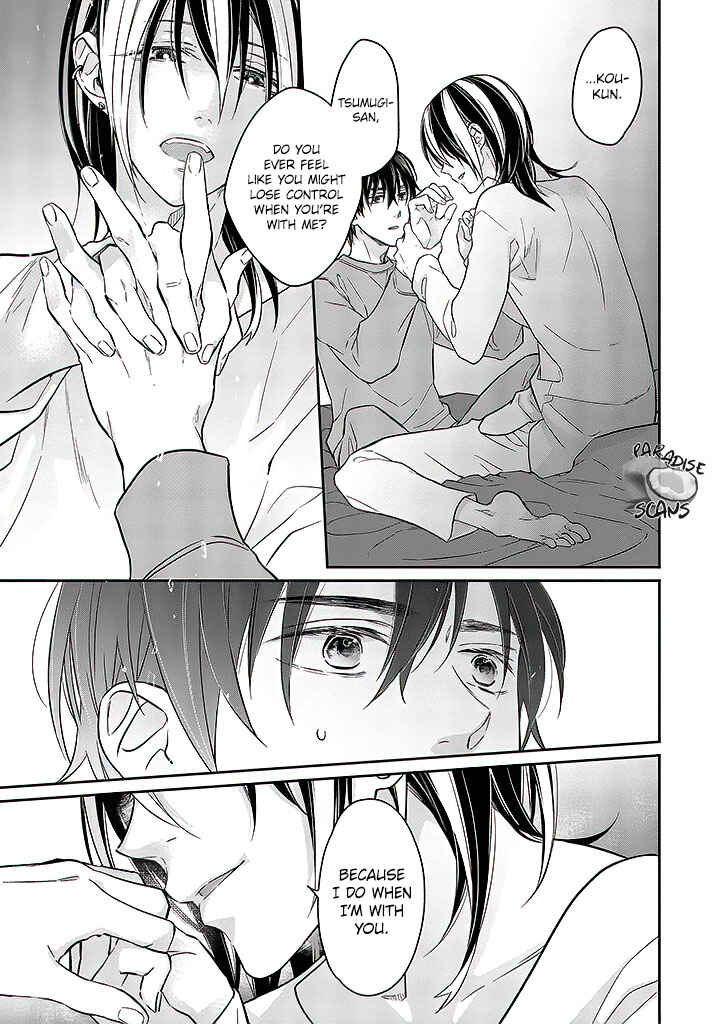 Page 15 Chapter 13 Kyou, Furyo wo Hirou