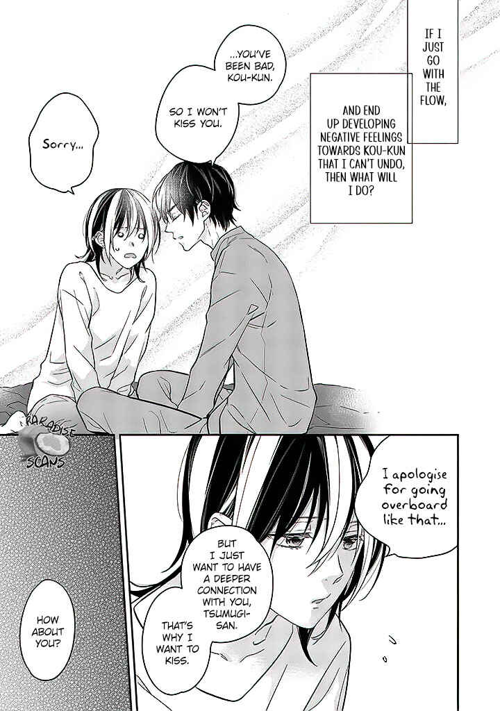 Page 19 Chapter 13 Kyou, Furyo wo Hirou