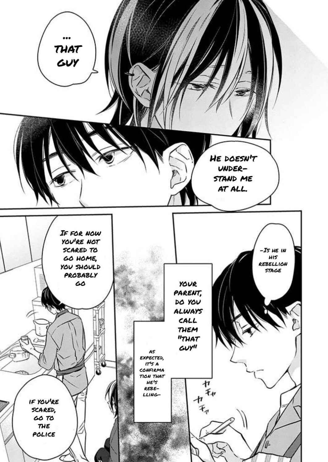 Page 13 Chapter 1 Kyou, Furyo wo Hirou