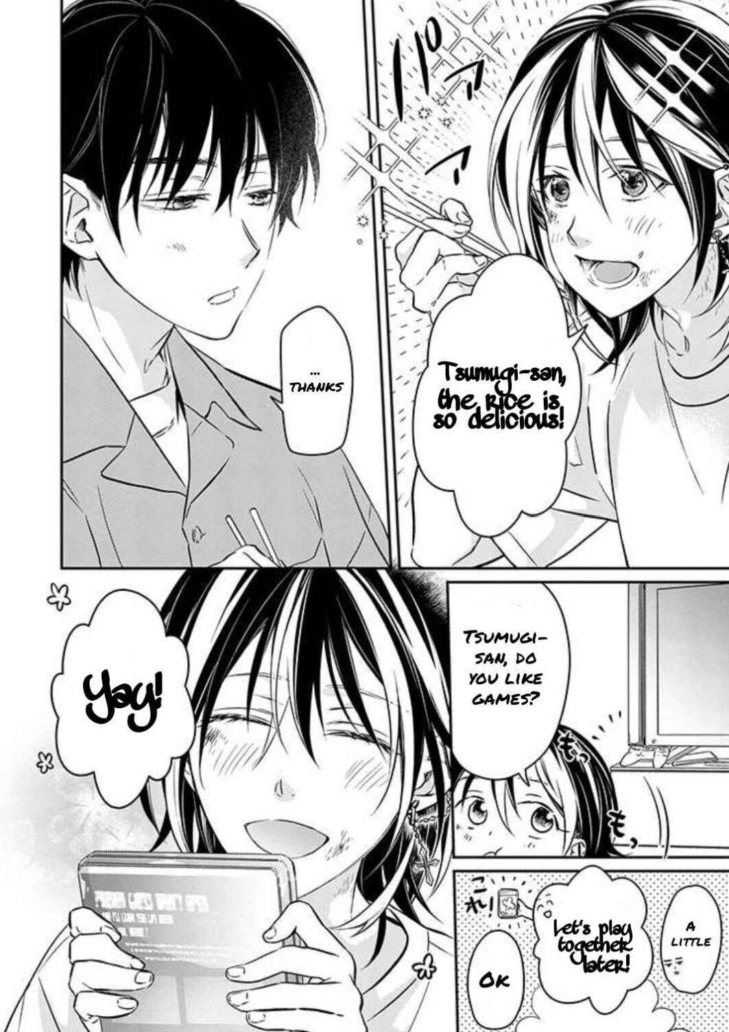 Page 16 Chapter 1 Kyou, Furyo wo Hirou