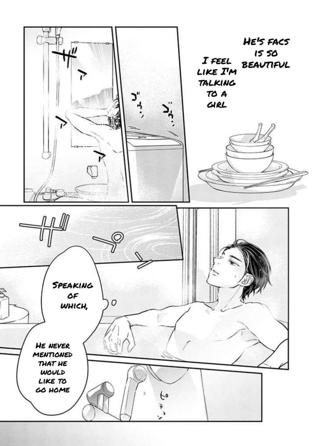 Page 17 Chapter 1 Kyou, Furyo wo Hirou