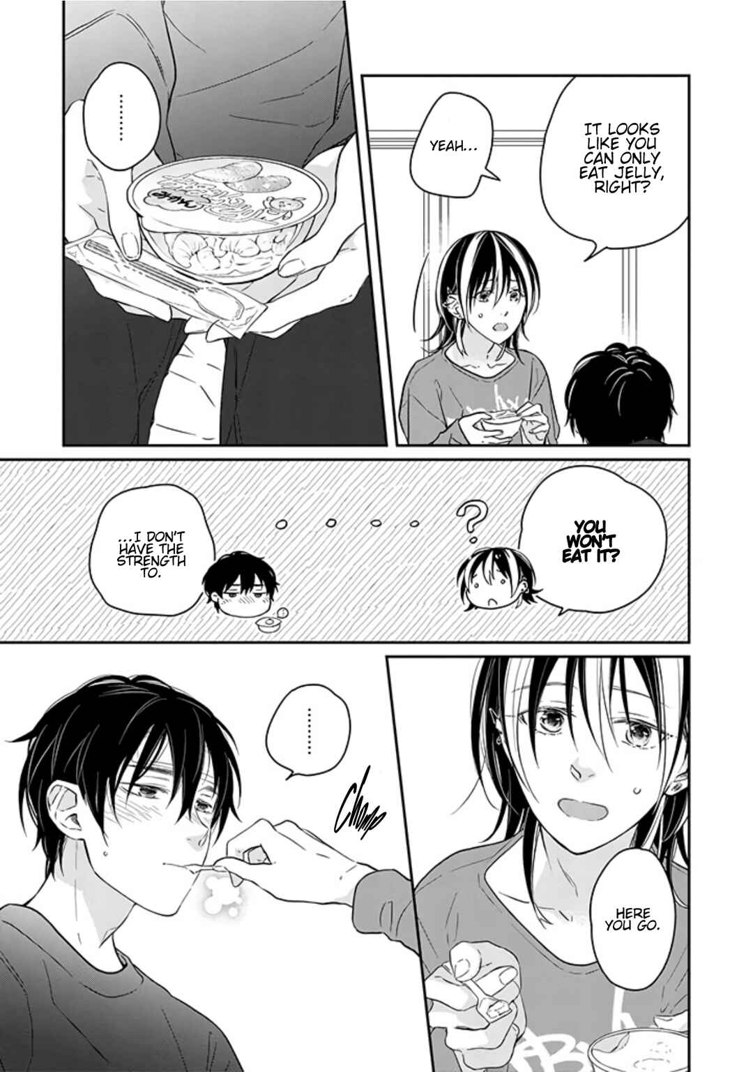 Page 17 Chapter 8 Kyou, Furyo wo Hirou