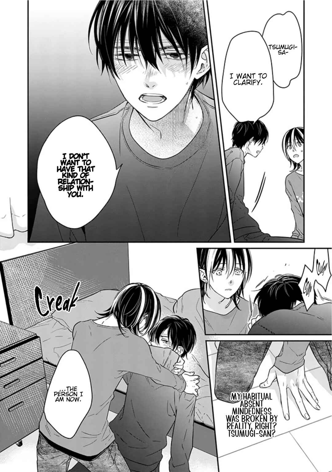 Page 20 Chapter 8 Kyou, Furyo wo Hirou