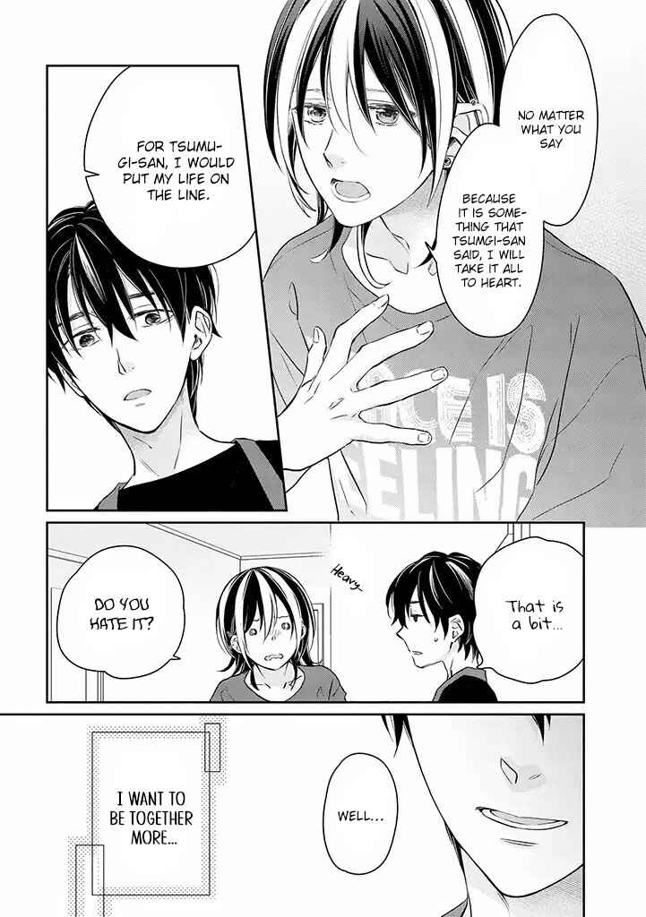 Page 17 Chapter 9 Kyou, Furyo wo Hirou