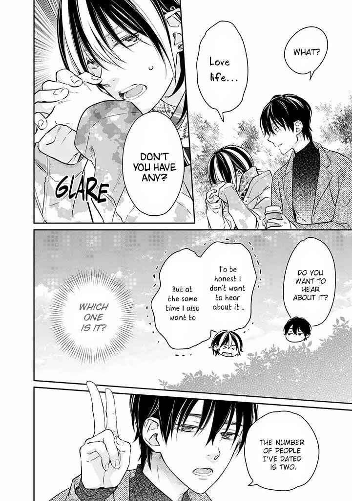 Page 32 Chapter 9 Kyou, Furyo wo Hirou