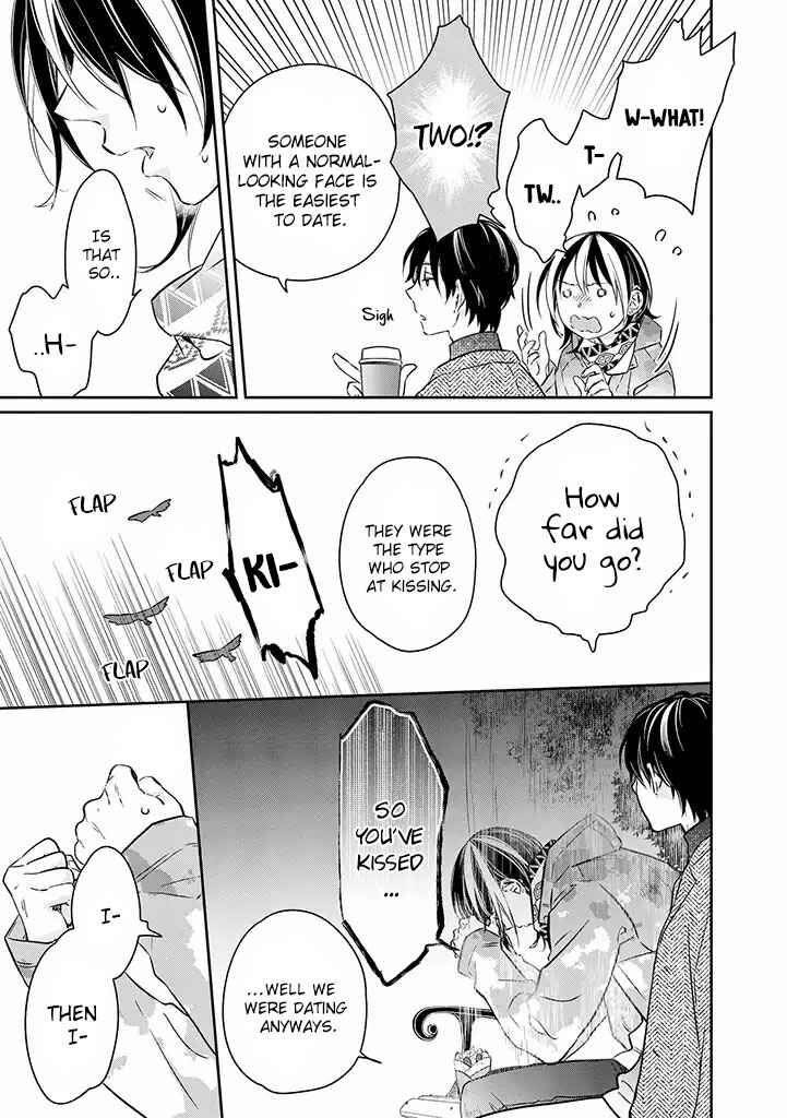 Page 33 Chapter 9 Kyou, Furyo wo Hirou