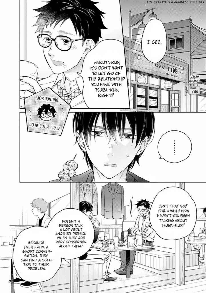 Page 4 Chapter 9 Kyou, Furyo wo Hirou
