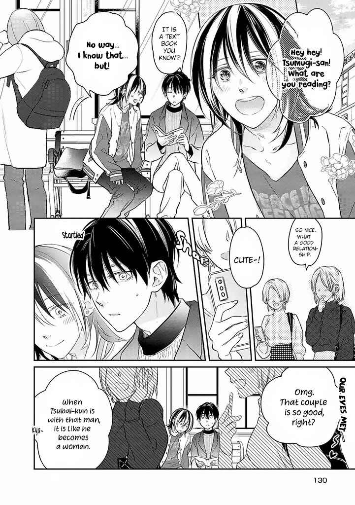 Page 6 Chapter 9 Kyou, Furyo wo Hirou