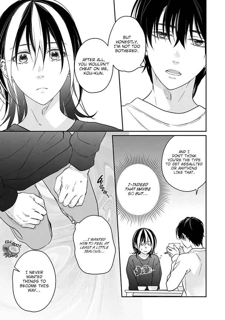 Page 11 Chapter 12 Kyou, Furyo wo Hirou