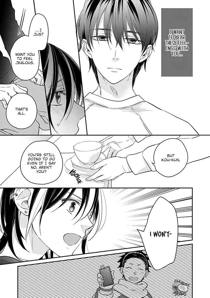 Page 15 Chapter 12 Kyou, Furyo wo Hirou