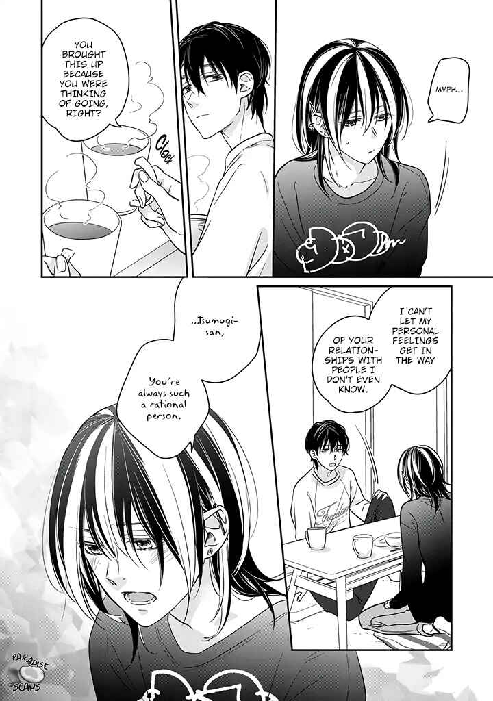 Page 16 Chapter 12 Kyou, Furyo wo Hirou