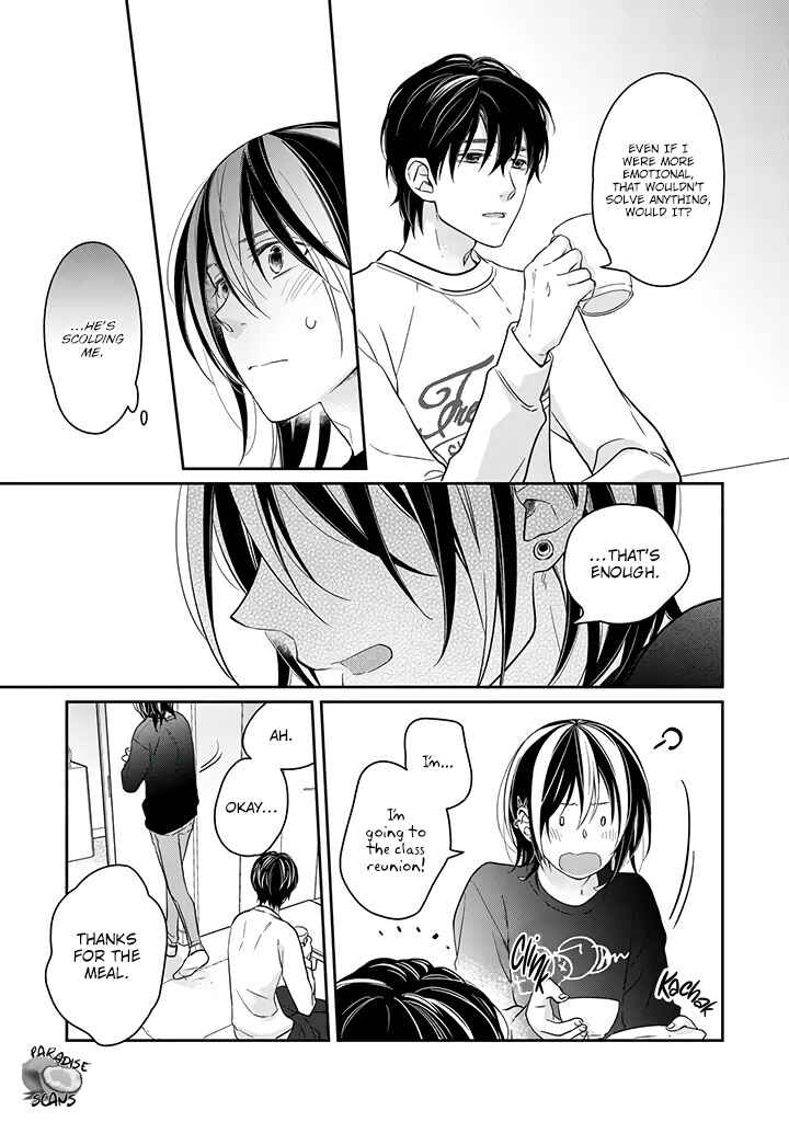 Page 17 Chapter 12 Kyou, Furyo wo Hirou