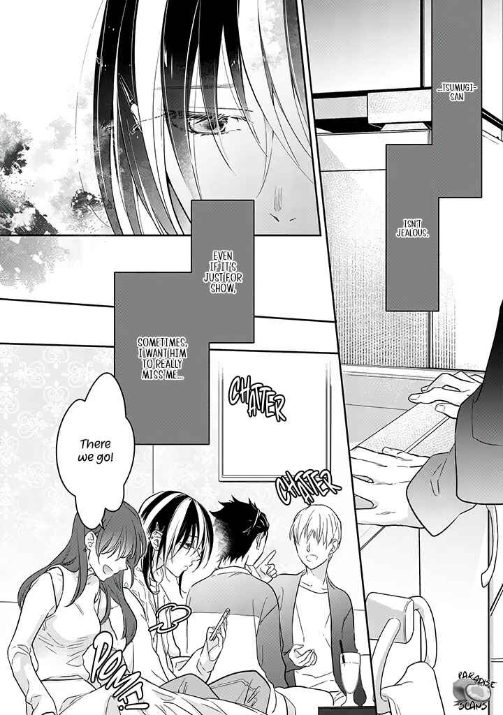 Page 18 Chapter 12 Kyou, Furyo wo Hirou