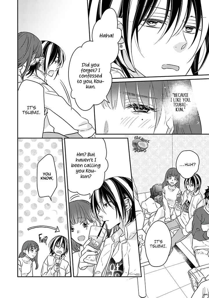 Page 20 Chapter 12 Kyou, Furyo wo Hirou