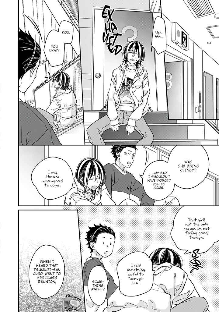 Page 26 Chapter 12 Kyou, Furyo wo Hirou