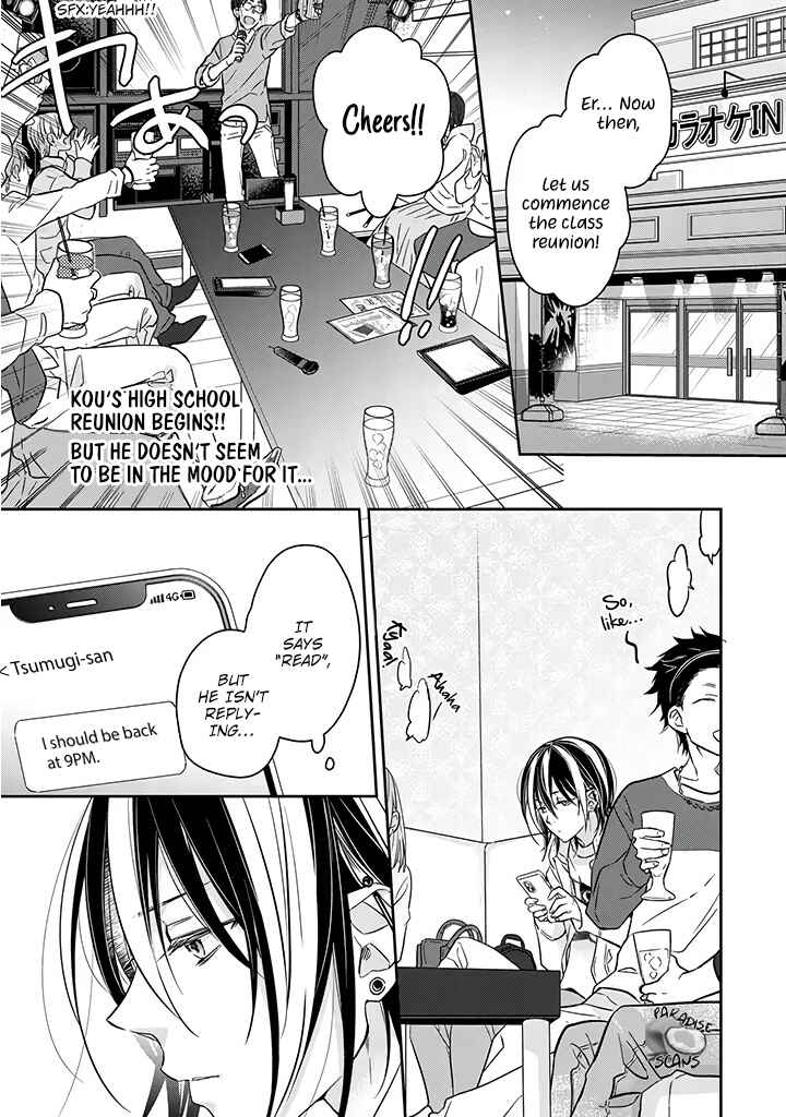 Page 3 Chapter 12 Kyou, Furyo wo Hirou