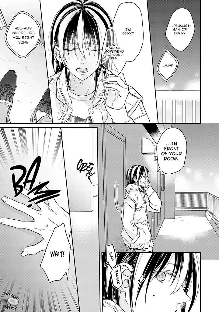 Page 31 Chapter 12 Kyou, Furyo wo Hirou