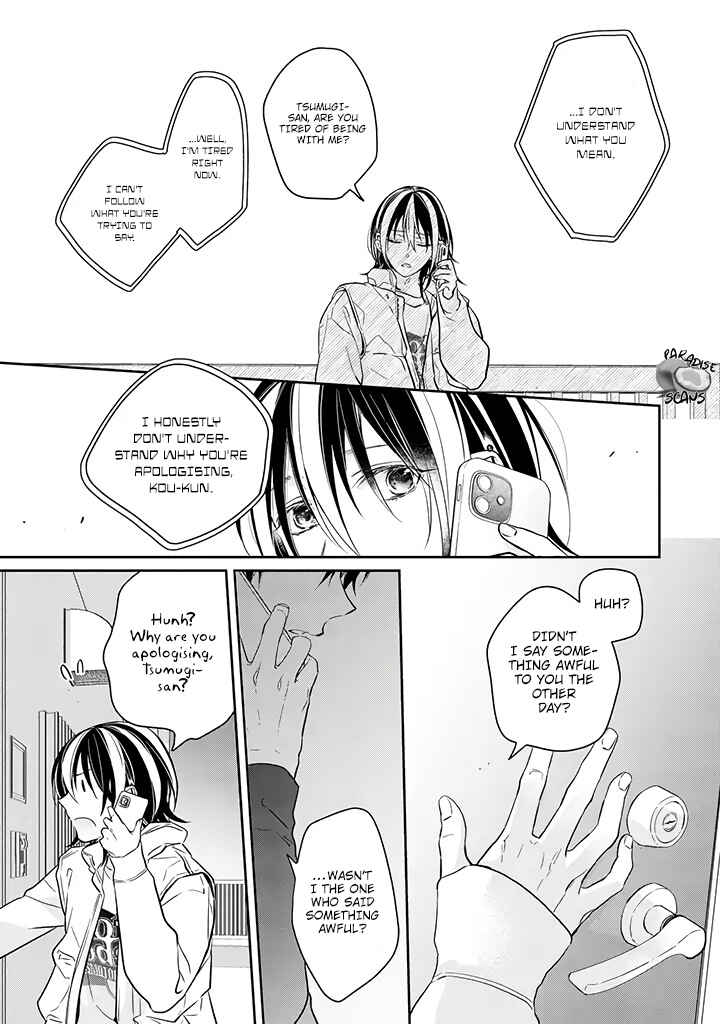 Page 33 Chapter 12 Kyou, Furyo wo Hirou