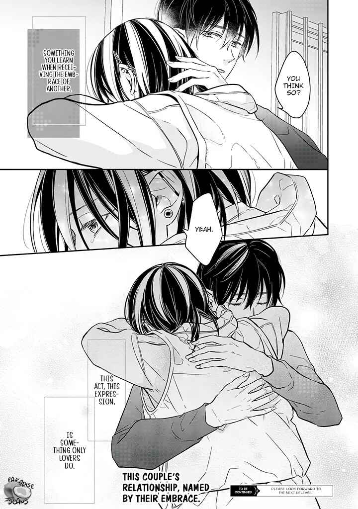 Page 39 Chapter 12 Kyou, Furyo wo Hirou