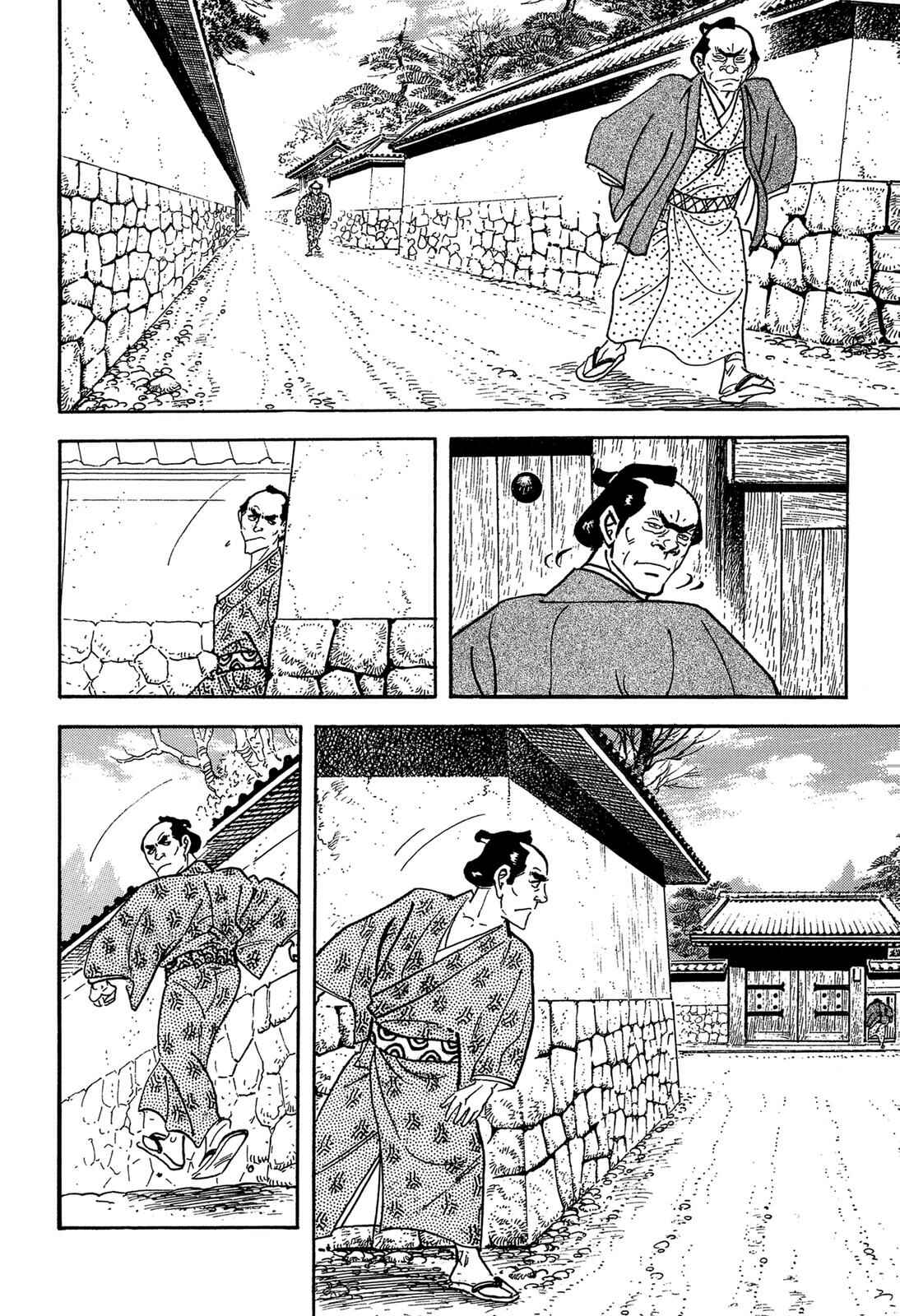 Page 4 Chapter 2 Onihei Hankachou