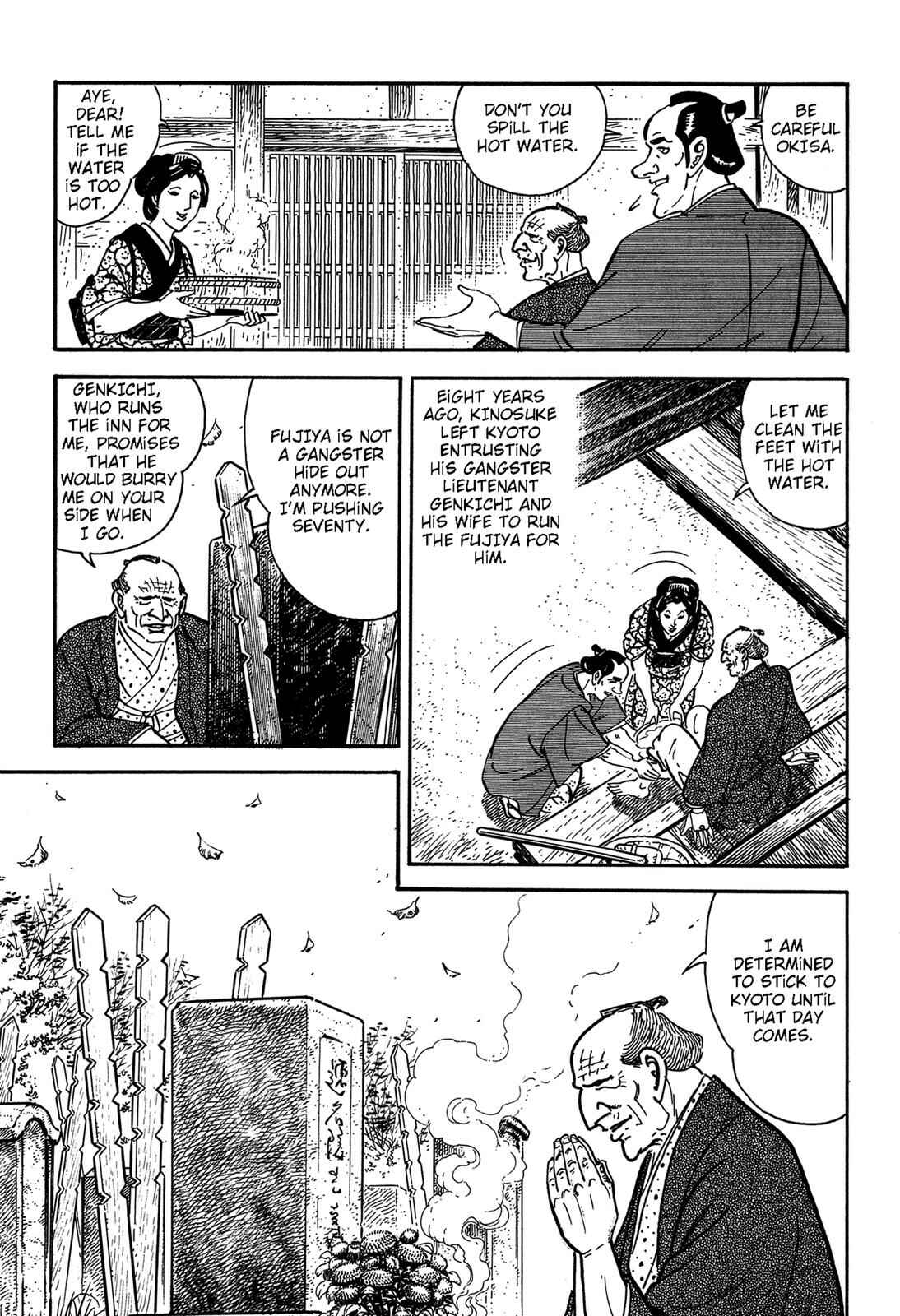 Page 12 Chapter 4 Onihei Hankachou