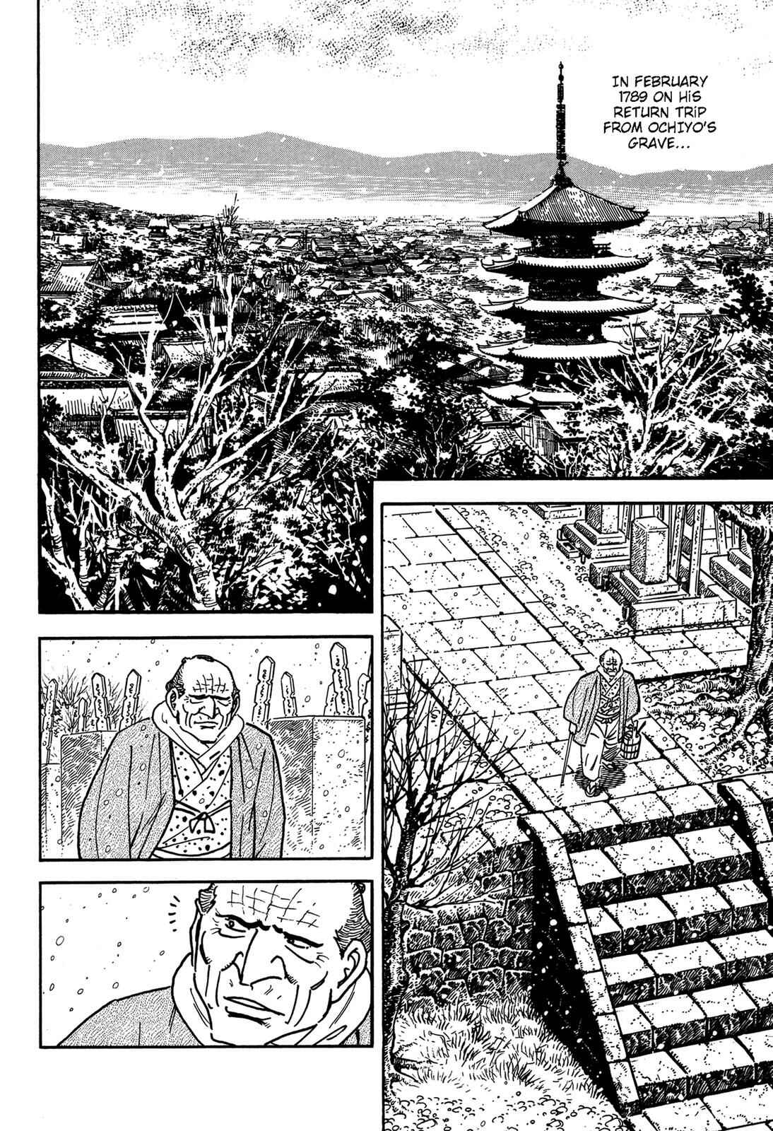 Page 13 Chapter 4 Onihei Hankachou