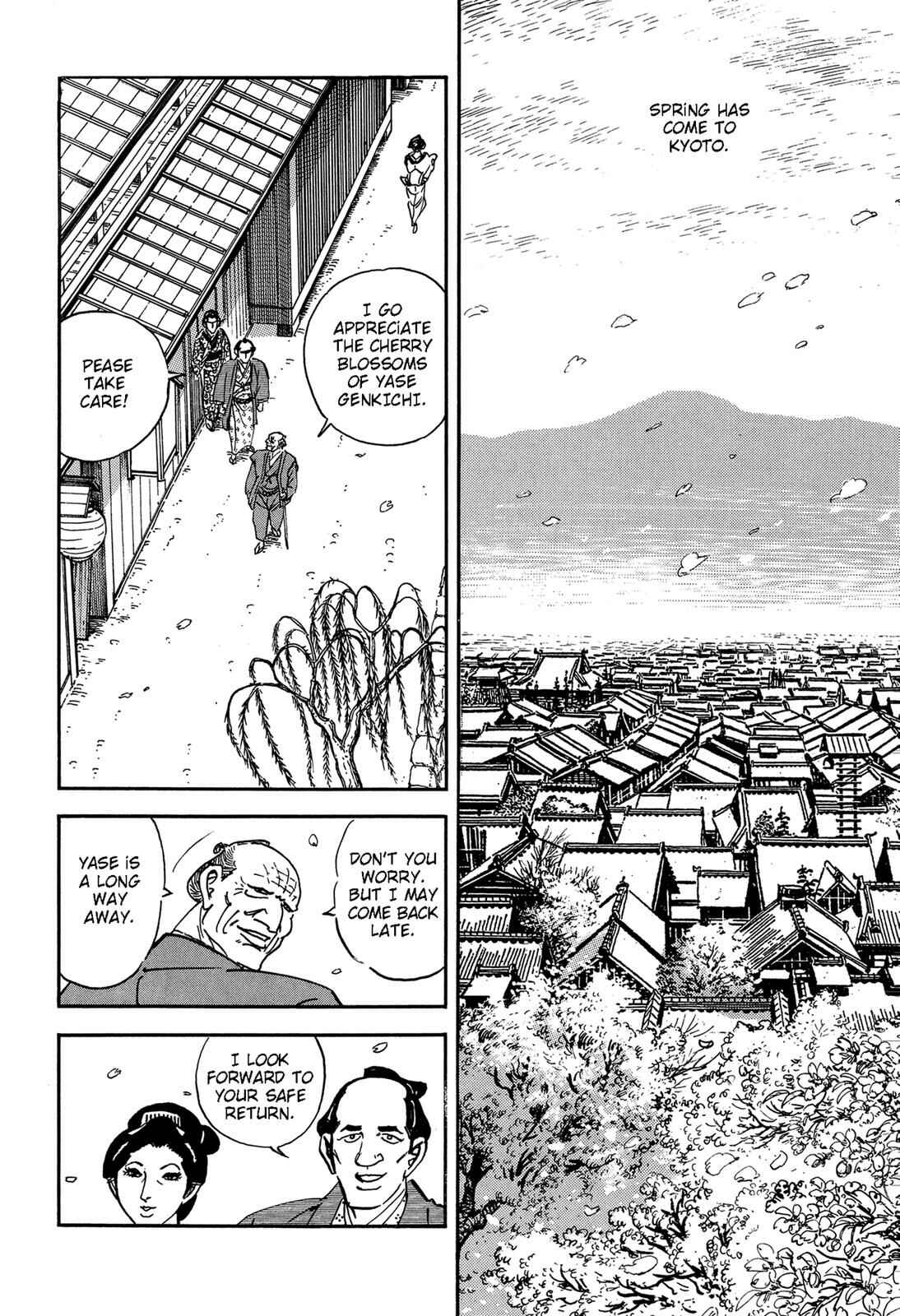 Page 19 Chapter 4 Onihei Hankachou