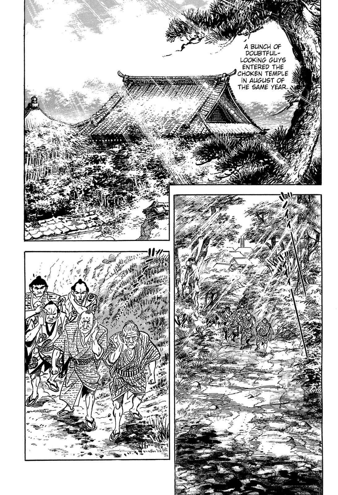 Page 39 Chapter 4 Onihei Hankachou