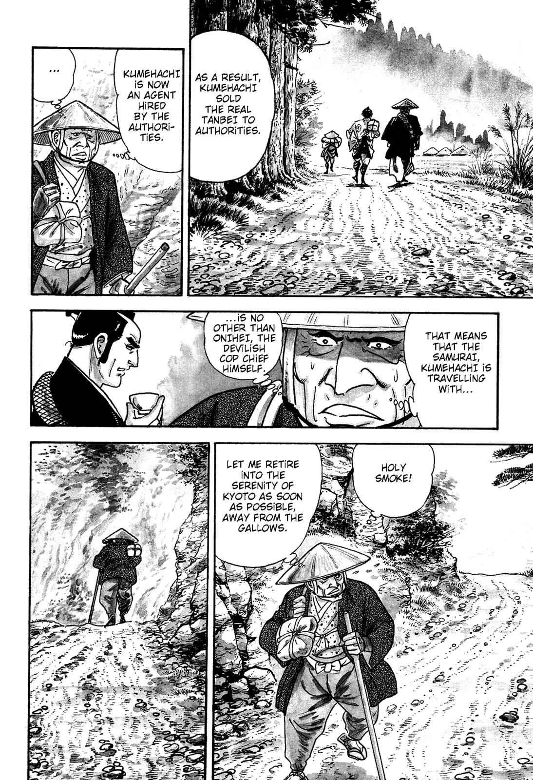 Page 5 Chapter 4 Onihei Hankachou