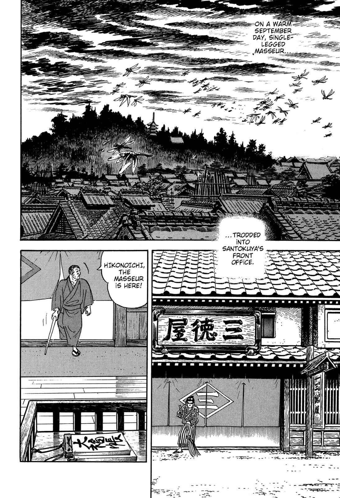 Page 51 Chapter 4 Onihei Hankachou