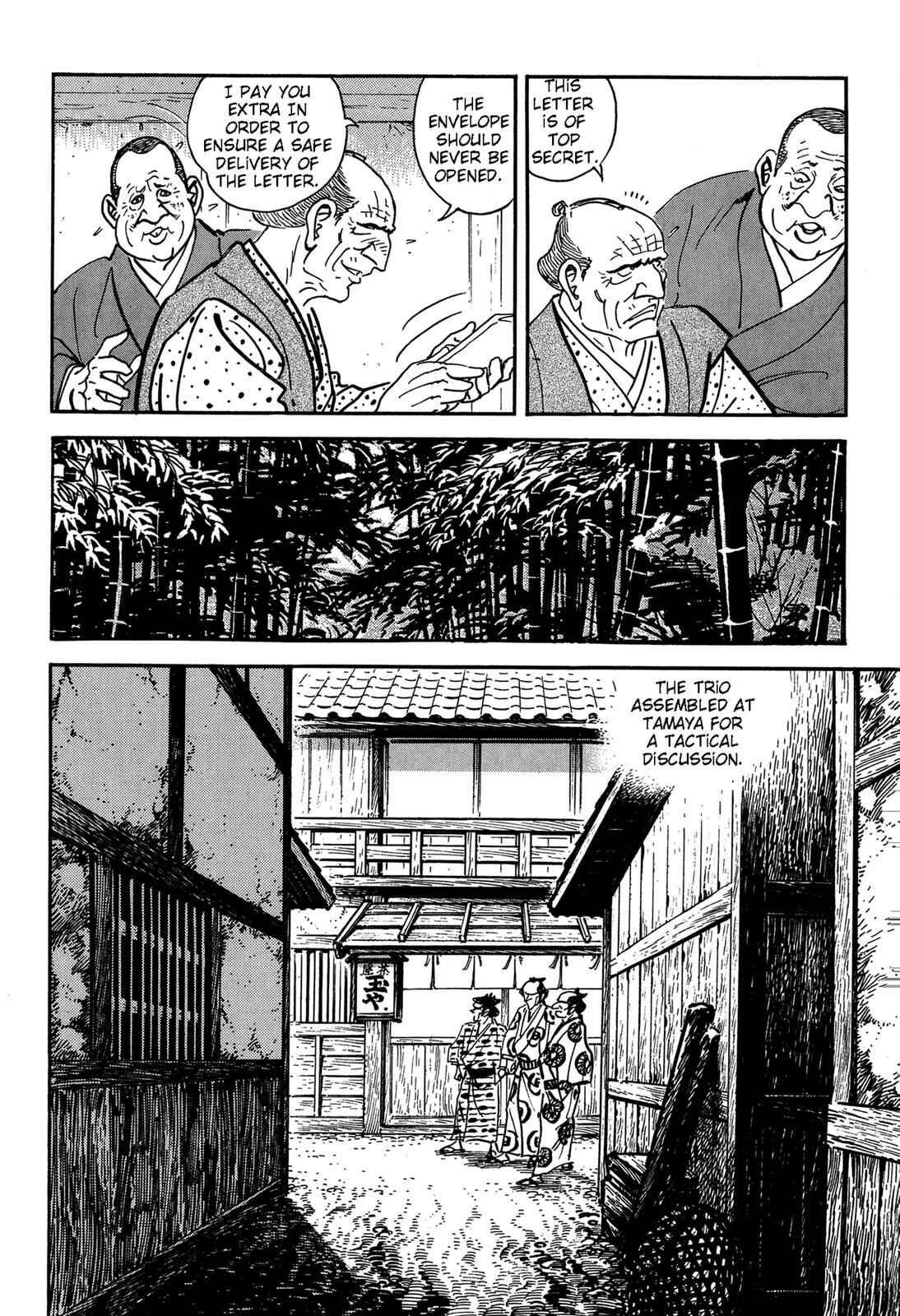 Page 59 Chapter 4 Onihei Hankachou