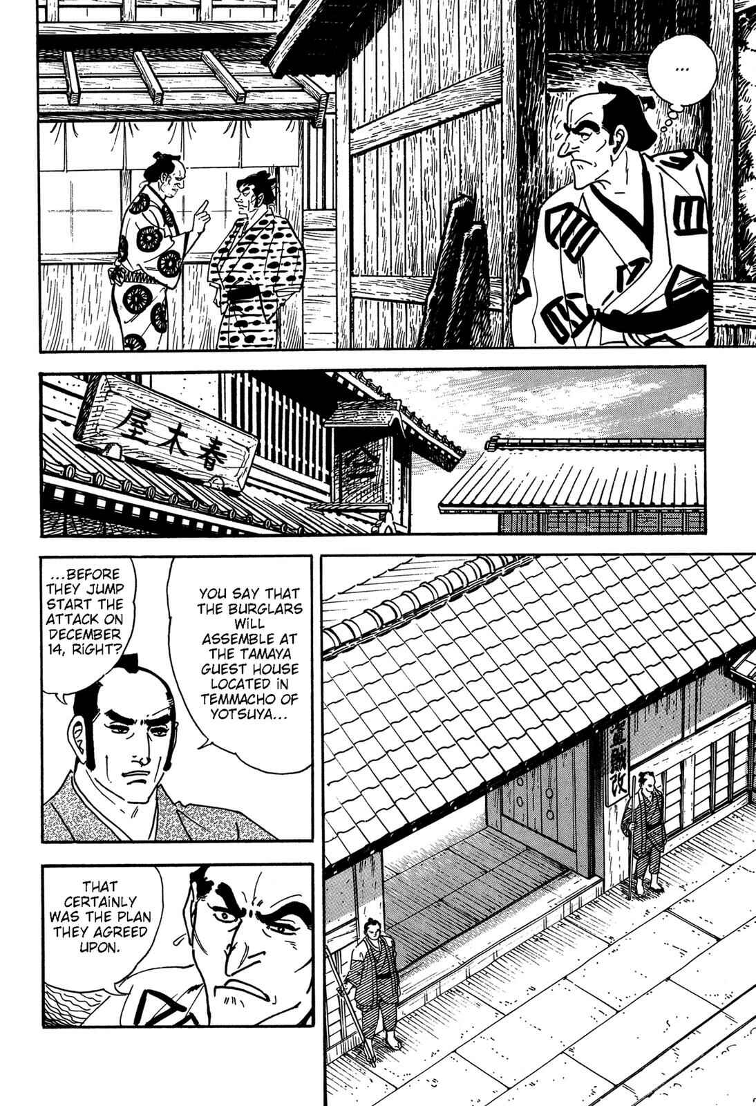 Page 61 Chapter 4 Onihei Hankachou