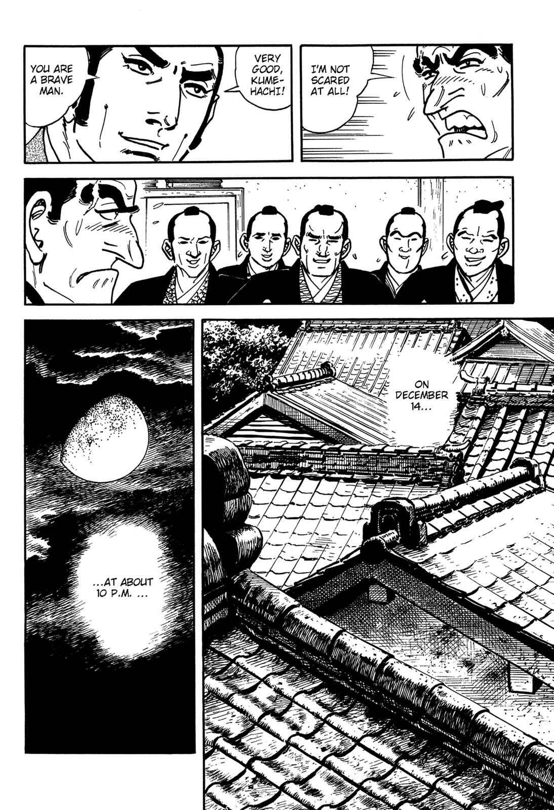 Page 63 Chapter 4 Onihei Hankachou