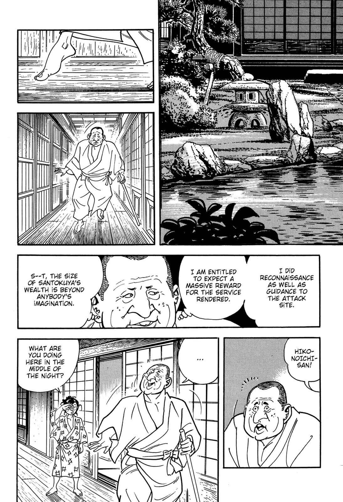 Page 91 Chapter 4 Onihei Hankachou