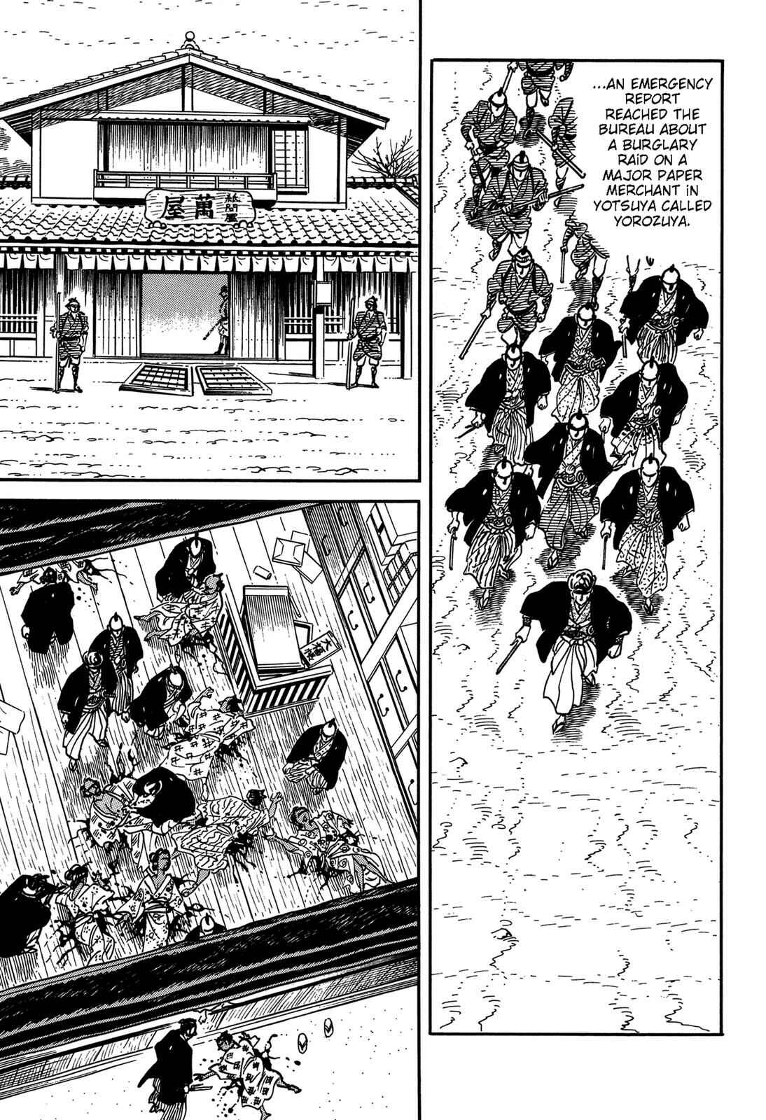 Page 15 Chapter 3 Onihei Hankachou