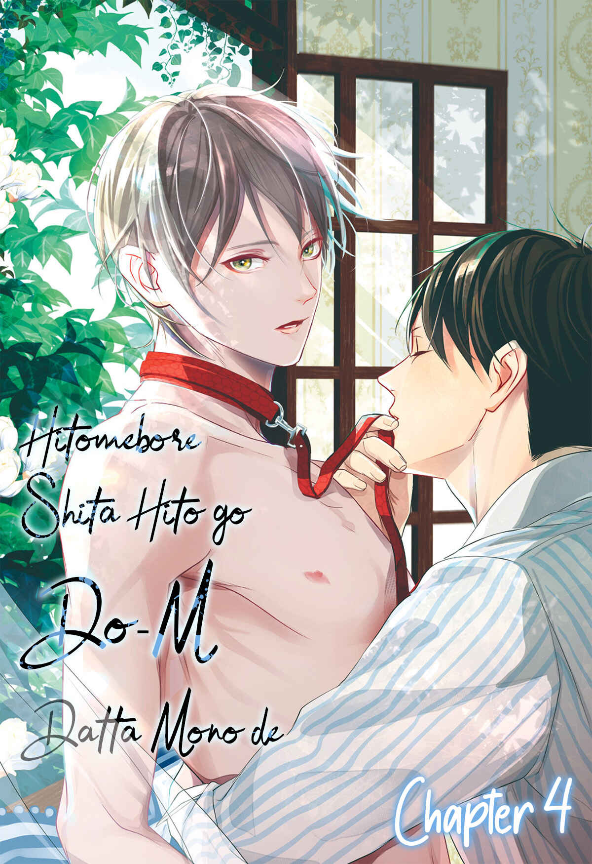 Page 4 Chapter 4 Hitomebore Shita Hito ga Do-M Datta Mono de