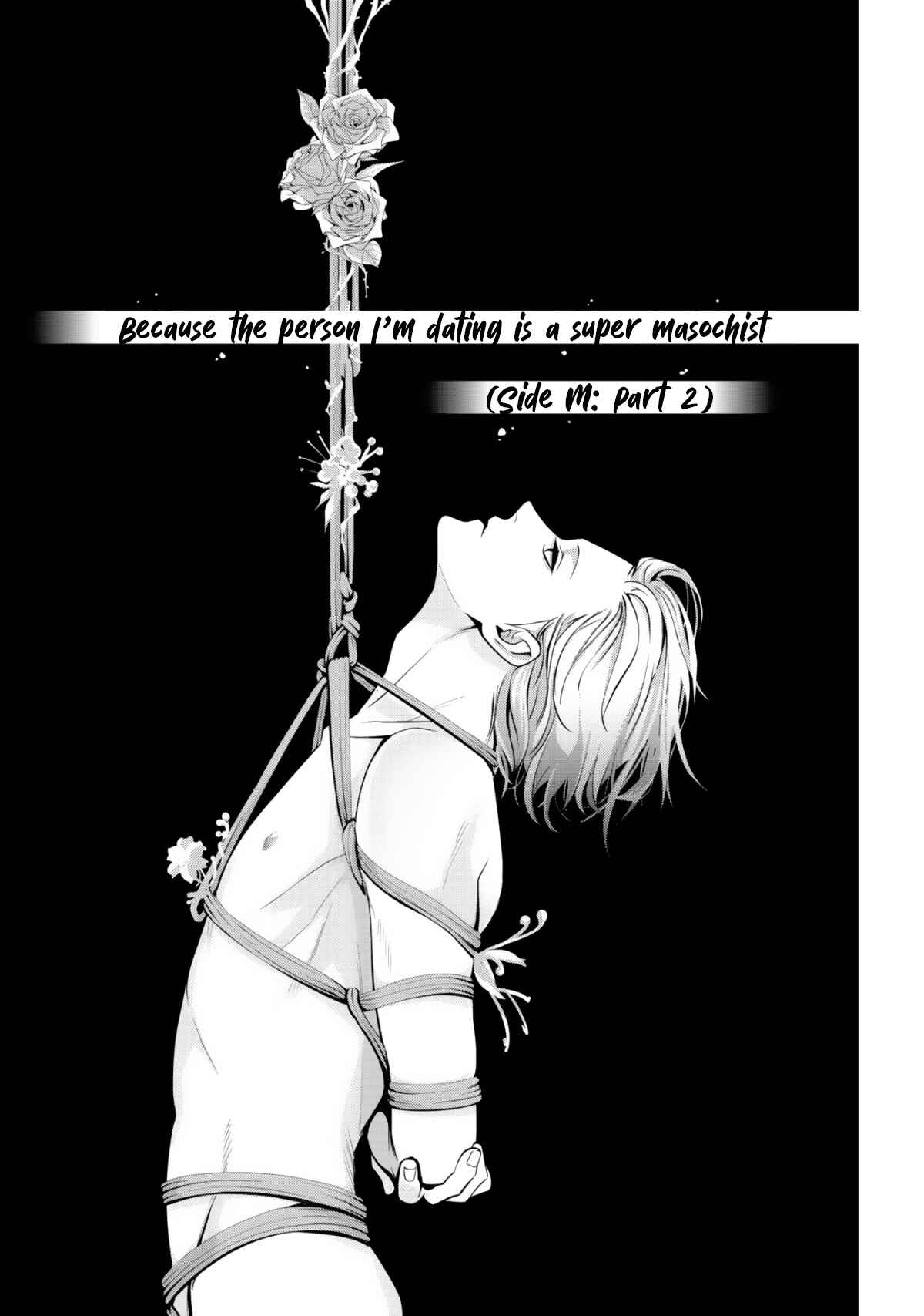 Page 5 Chapter 4 Hitomebore Shita Hito ga Do-M Datta Mono de