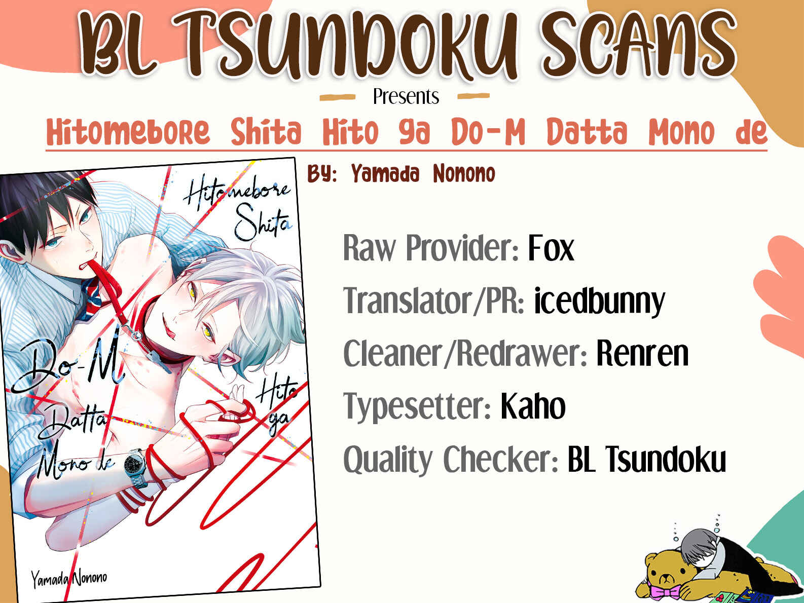 Page 1 Chapter 1 Hitomebore Shita Hito ga Do-M Datta Mono de