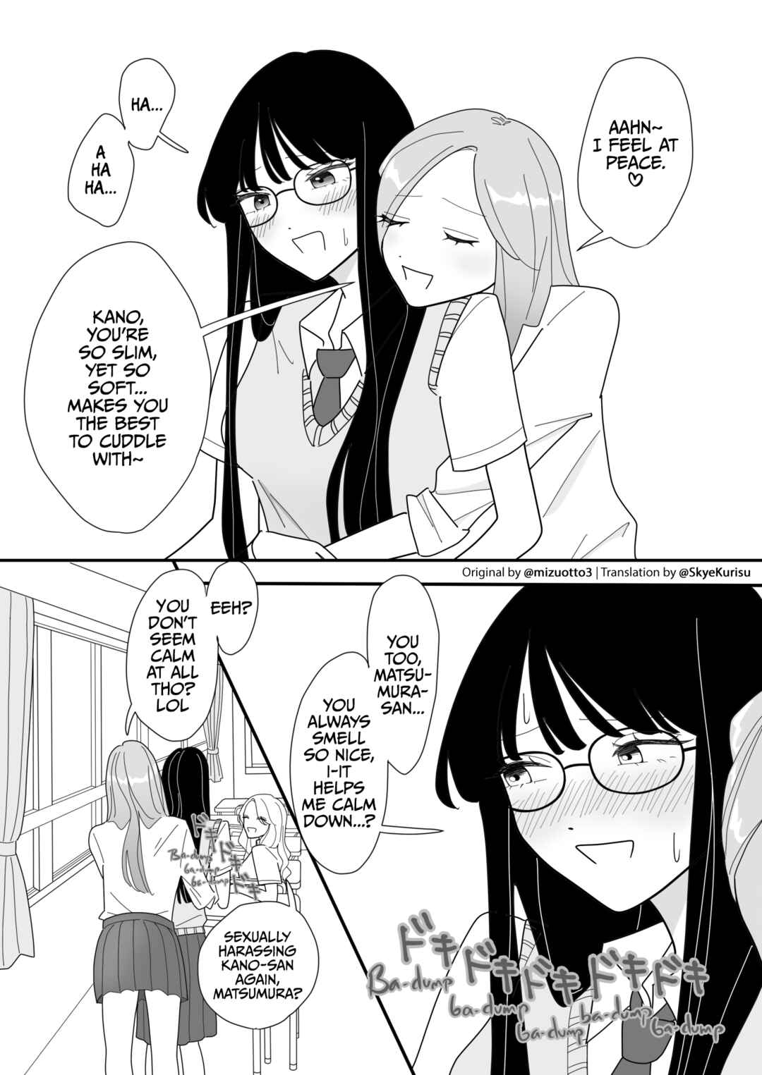 Page 1 Chapter Unknown_0e8c A Story About Reuniting With a Girl I Used to Hug With a Lot in High School