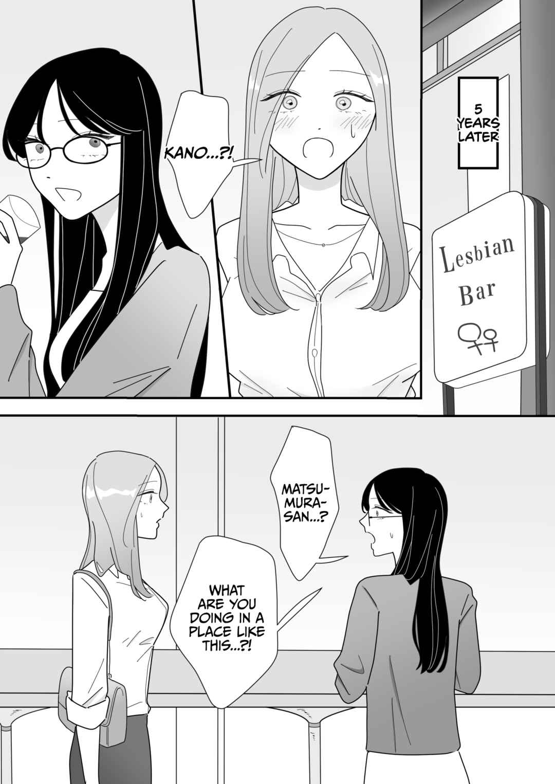 Page 6 Chapter Unknown_0e8c A Story About Reuniting With a Girl I Used to Hug With a Lot in High School