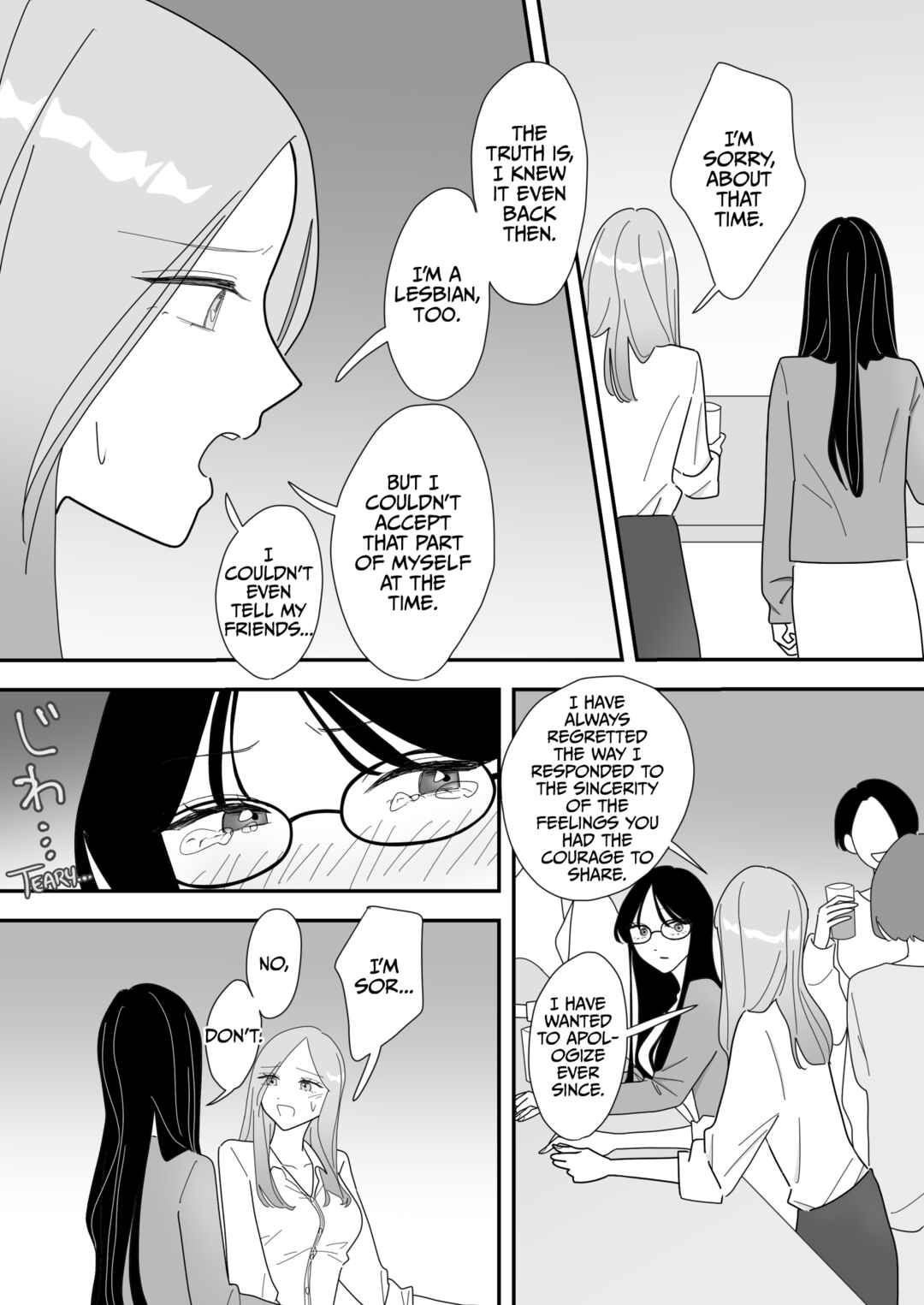 Page 7 Chapter Unknown_0e8c A Story About Reuniting With a Girl I Used to Hug With a Lot in High School