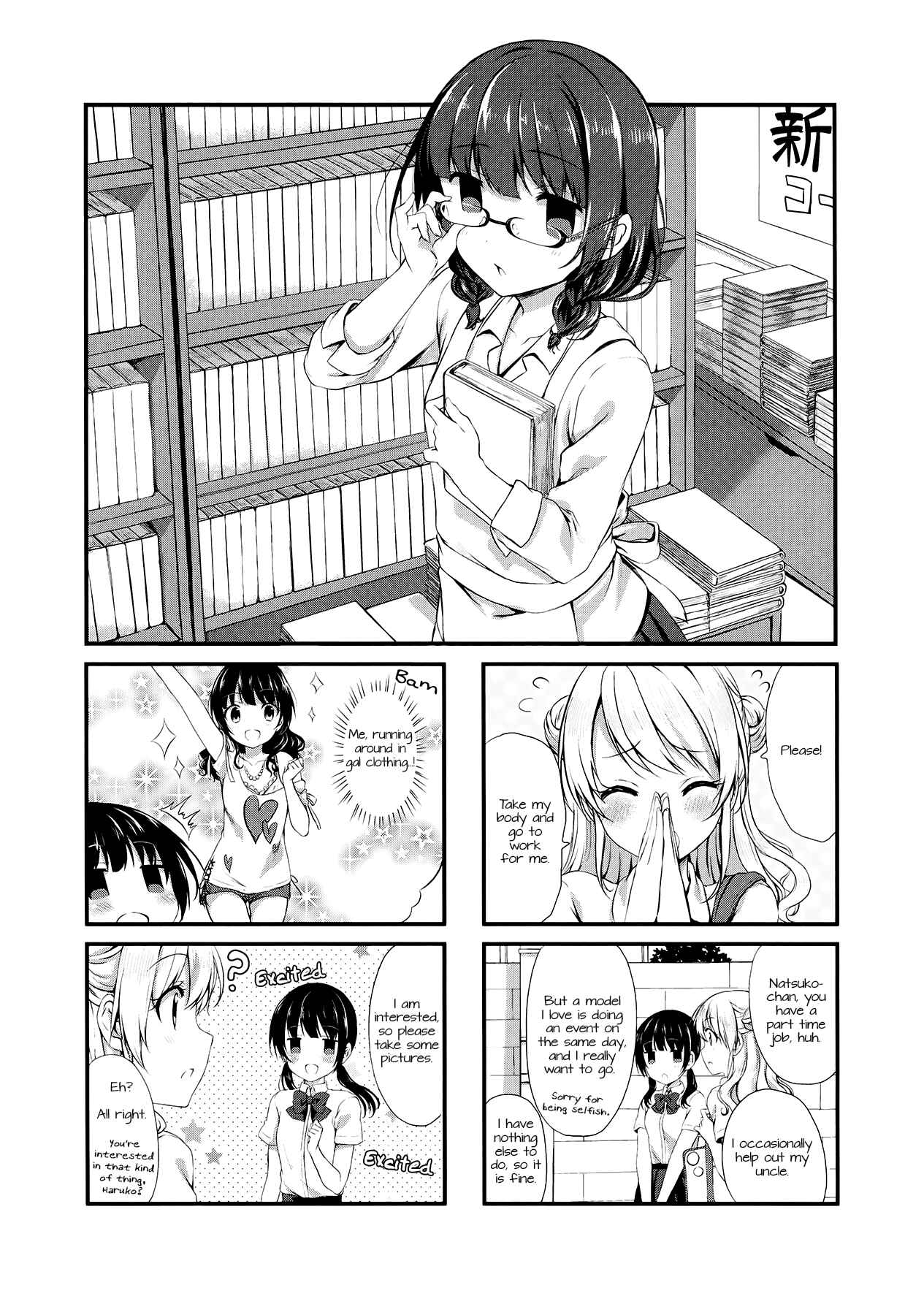 Page 1 Chapter 8 Swap ⇔ Swap