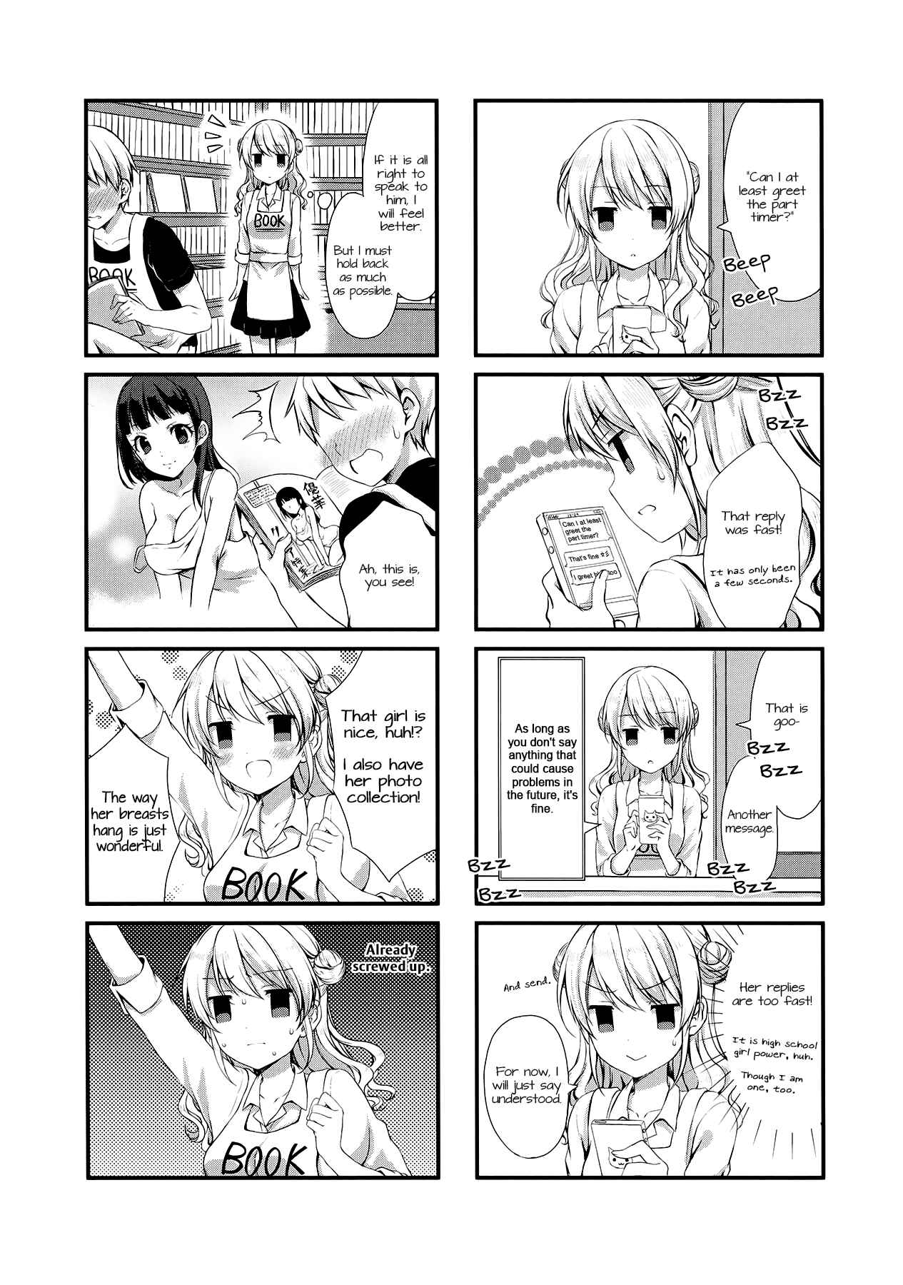 Page 4 Chapter 8 Swap ⇔ Swap
